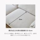 3人掛けソファ ソファ 3人掛け 脚高17cm アイアン脚 ウレタン ツートーン 北欧 ナチュラル モダン ローソファ 脚なし おしゃれ かわいい ベージュ アイボリー 布 ファブリック ひじ掛け 3P 半完成 クノ【大型商品】