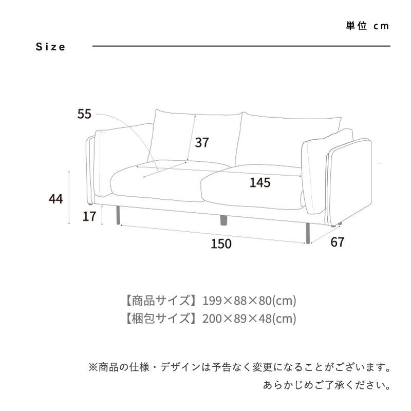 3人掛けソファ ソファ 3人掛け 脚高17cm アイアン脚 ウレタン ツートーン 北欧 ナチュラル モダン ローソファ 脚なし おしゃれ かわいい ベージュ アイボリー 布 ファブリック ひじ掛け 3P 半完成 クノ【大型商品】