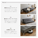 ソファベッド 幅180cm リクライニング ファブリック張り ソファーベッド 布張り カジュアルデザイン 3人掛けソファ 3Pソファ トリプルソファ 3人用 リビングソファ ソファー アルカナ arcana【大型商品】