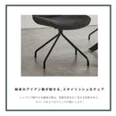 ロネ ダイニングチェア 2脚セット チェアー 椅子 回転椅子 回転 イス ダイニング