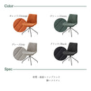 ロネ ダイニングチェア 2脚セット チェアー 椅子 回転椅子 回転 イス ダイニング