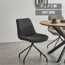 ロネ ダイニングチェア 2脚セット チェアー 椅子 回転椅子 回転 イス ダイニング