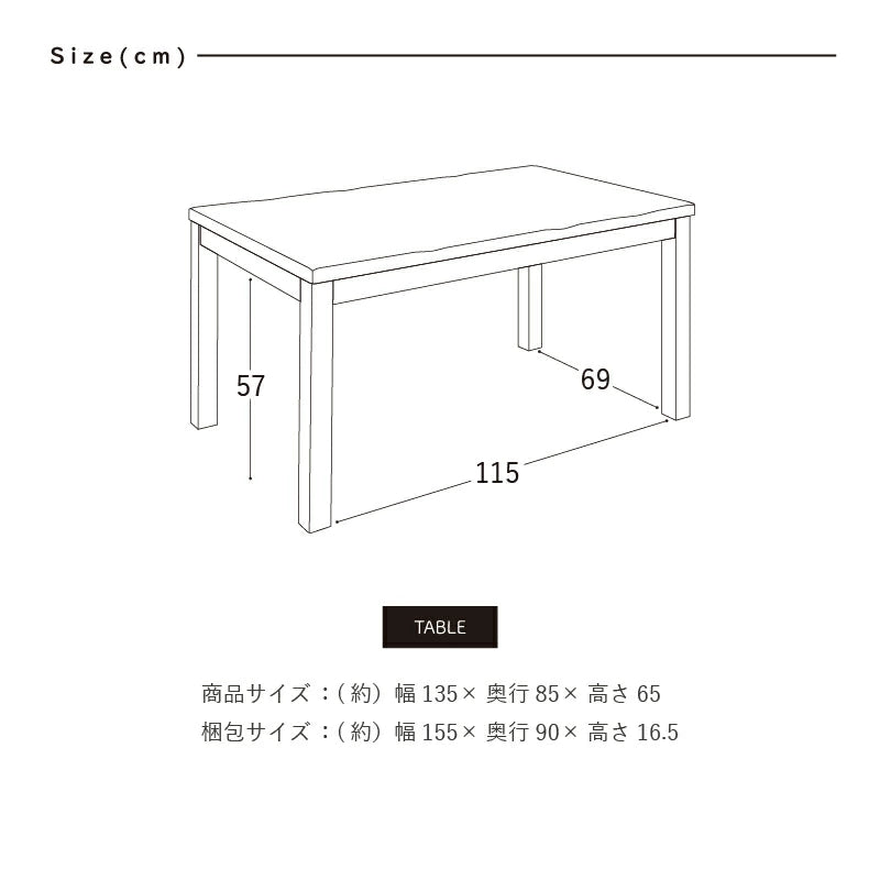 KaguBuy スノン 幅195こたつテーブル単品 こたつ 195 コタツ 長方形 リビングテーブル ダイニングテーブル オールシーズン コンパクト 幅195cm 北欧 省スペース ダークブラウン シンプル おしゃれ ファミリー 家族
