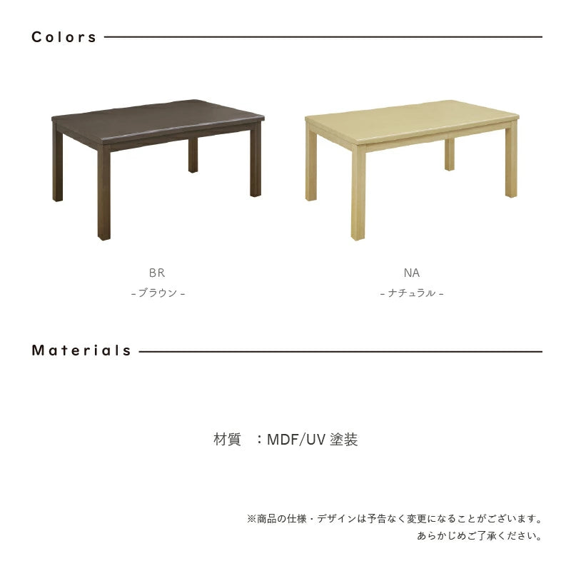 KaguBuy スノン 幅195こたつテーブル単品 こたつ 195 コタツ 長方形 リビングテーブル ダイニングテーブル オールシーズン コンパクト 幅195cm 北欧 省スペース ダークブラウン シンプル おしゃれ ファミリー 家族