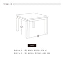 【ブラックフライデー10％OFF】KaguBuy スノン こたつ 幅85 コタツ 長方形 リビングテーブル センターテーブル オールシーズン 北欧 省スペース 単品