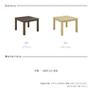 【ブラックフライデー10％OFF】KaguBuy スノン こたつ 幅85 コタツ 長方形 リビングテーブル センターテーブル オールシーズン 北欧 省スペース 単品