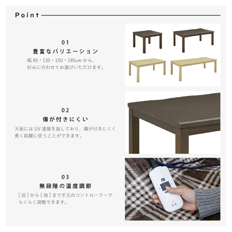 KaguBuy スノン 幅195こたつテーブル単品 こたつ 195 コタツ 長方形 リビングテーブル ダイニングテーブル オールシーズン コンパクト 幅195cm 北欧 省スペース ダークブラウン シンプル おしゃれ ファミリー 家族
