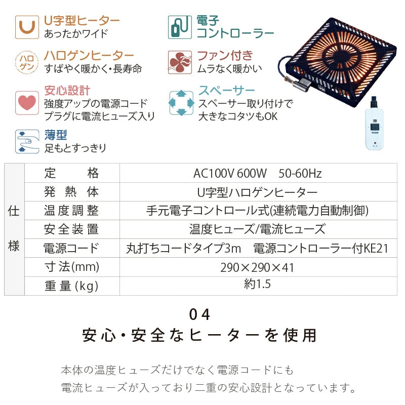 KaguBuy スノン 幅195こたつテーブル単品 こたつ 195 コタツ 長方形 リビングテーブル ダイニングテーブル オールシーズン コンパクト 幅195cm 北欧 省スペース ダークブラウン シンプル おしゃれ ファミリー 家族