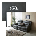 電動リクライニングソファー 電動ソファー 本革 レザー PVC 3人掛け ハイバック リクライニグチェア ヘッドリクライニング USB TYPE-C 電動ソファ 電動リクライニングソファ ソファー リクライニング 可動式 ヘッドレスト フットレスト テーブル付き  3人がけ 3人用 三人用 モーション