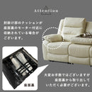 電動リクライニングソファー 電動ソファー 本革 レザー PVC 3人掛け ハイバック リクライニグチェア ヘッドリクライニング USB TYPE-C 電動ソファ 電動リクライニングソファ ソファー リクライニング 可動式 ヘッドレスト フットレスト テーブル付き  3人がけ 3人用 三人用 モーション