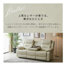 電動リクライニングソファー 電動ソファー 本革 レザー PVC 3人掛け ハイバック リクライニグチェア ヘッドリクライニング USB TYPE-C 電動ソファ 電動リクライニングソファ ソファー リクライニング 可動式 ヘッドレスト フットレスト テーブル付き  3人がけ 3人用 三人用 モーション