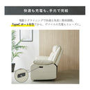 電動リクライニングソファー 電動ソファー 本革 レザー PVC 3人掛け ハイバック リクライニグチェア ヘッドリクライニング USB TYPE-C 電動ソファ 電動リクライニングソファ ソファー リクライニング 可動式 ヘッドレスト フットレスト テーブル付き  3人がけ 3人用 三人用 モーション