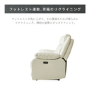 電動リクライニングソファー 電動ソファー 本革 レザー PVC 3人掛け ハイバック リクライニグチェア ヘッドリクライニング USB TYPE-C 電動ソファ 電動リクライニングソファ ソファー リクライニング 可動式 ヘッドレスト フットレスト テーブル付き  3人がけ 3人用 三人用 モーション