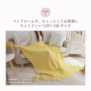 【110×140 ブランケット】 暖かい インテリア おしゃれ プレゼント ひざ掛け 膝掛け 肌掛け 柔らかい オールシーズン 肌触りがいい 大人 ベビー 赤ちゃん 家庭洗濯