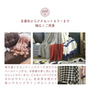 【110×140 ブランケット】 ひざ掛け 膝掛け プレゼント 暖かい インテリア おしゃれ あたたかい 柔らかい オールシーズン 肌触りがいい 大人 ベビー 赤ちゃん 家庭洗濯