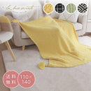 【110×140 ブランケット】 暖かい インテリア おしゃれ プレゼント ひざ掛け 膝掛け 肌掛け 柔らかい オールシーズン 肌触りがいい 大人 ベビー 赤ちゃん 家庭洗濯