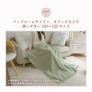 【100×120 ブランケット】コンパクト ふわふわ もこもこ 暖かい オフィス用 インテリア プレゼント おしゃれ あたたかい 肌掛け 柔らかい オールシーズン 肌触りがいい 大人 ベビー 赤ちゃん 家庭洗濯