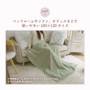 【半額クーポンあり】【100×120 ブランケット】 コンパクト ふわふわ ひざ掛け 膝掛け 暖かい オフィス用 インテリア プレゼント おしゃれ あたたかい 肌掛け 柔らかい オールシーズン 肌触りがいい 大人 ベビー 赤ちゃん 家庭洗濯
