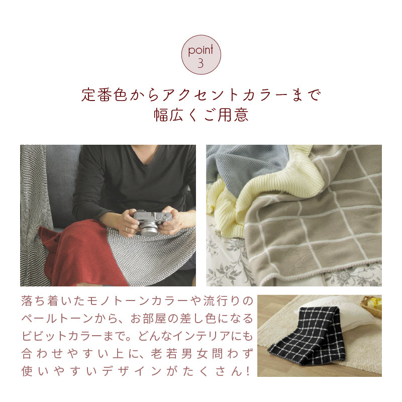 ブランケット 暖かい インテリア　プレゼント おしゃれ 100×120 肌掛け 柔らかい オールシーズン 肌触りがいい 大人 ベビー 赤ちゃん 家庭洗濯 アウトレット