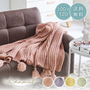 【100×120 ブランケット】コンパクト ふわふわ もこもこ 暖かい オフィス用 インテリア プレゼント おしゃれ あたたかい 肌掛け 柔らかい オールシーズン 肌触りがいい 大人 ベビー 赤ちゃん 家庭洗濯