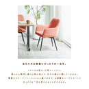 パン ダイニングチェア 2脚セット 回転 肘付き チェア 360度 コーデュロイ チェアー 椅子 イス ダイニング