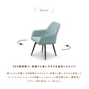 パン ダイニングチェア 2脚セット 回転 肘付き チェア 360度 コーデュロイ チェアー 椅子 イス ダイニング