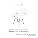 パン ダイニングチェア 2脚セット 回転 肘付き チェア 360度 コーデュロイ チェアー 椅子 イス ダイニング