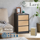 KaguBuy ラース チェスト タンス 幅40 3段 完成品 ローチェスト たんす 国産 大川家具 引出し 収納家具 収納 木製 リビング クローゼット 北欧 モダン