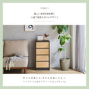 KaguBuy ラース チェスト タンス 幅40 4段 完成品 ハイチェスト たんす 国産 大川家具 引出し 収納家具 収納 木製 リビング クローゼット 北欧 モダン
