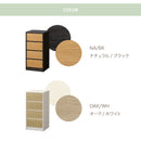 KaguBuy ラース チェスト タンス 幅40 4段 完成品 ハイチェスト たんす 国産 大川家具 引出し 収納家具 収納 木製 リビング クローゼット 北欧 モダン