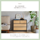 KaguBuy ラース チェスト タンス 幅75 3段 完成品 ローチェスト たんす 国産 大川家具 引出し 収納家具 収納 木製 リビング クローゼット 北欧 モダン