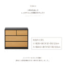 KaguBuy ラース チェスト タンス 幅75 3段 完成品 ローチェスト たんす 国産 大川家具 引出し 収納家具 収納 木製 リビング クローゼット 北欧 モダン