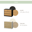 KaguBuy ラース チェスト タンス 幅75 3段 完成品 ローチェスト たんす 国産 大川家具 引出し 収納家具 収納 木製 リビング クローゼット 北欧 モダン