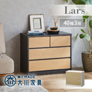 KaguBuy ラース チェスト タンス 幅75 3段 完成品 ローチェスト たんす 国産 大川家具 引出し 収納家具 収納 木製 リビング クローゼット 北欧 モダン