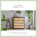 KaguBuy ラース チェスト タンス 幅75 4段 完成品 ハイチェスト たんす 国産 大川家具 引出し 収納家具 収納 木製 リビング クローゼット 北欧 モダン