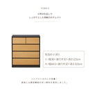 KaguBuy ラース チェスト タンス 幅75 4段 完成品 ハイチェスト たんす 国産 大川家具 引出し 収納家具 収納 木製 リビング クローゼット 北欧 モダン
