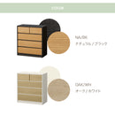KaguBuy ラース チェスト タンス 幅75 4段 完成品 ハイチェスト たんす 国産 大川家具 引出し 収納家具 収納 木製 リビング クローゼット 北欧 モダン
