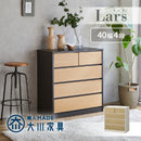 KaguBuy ラース チェスト タンス 幅75 4段 完成品 ハイチェスト たんす 国産 大川家具 引出し 収納家具 収納 木製 リビング クローゼット 北欧 モダン