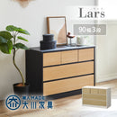 KaguBuy ラース チェスト タンス 幅90 3段 完成品 ローチェスト たんす 国産 大川家具 引出し 収納家具 収納 木製 リビング クローゼット 北欧 モダン