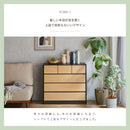 KaguBuy ラース チェスト タンス 幅90 4段 完成品 ハイチェスト たんす 国産 大川家具 引出し 収納家具 収納 木製 リビング クローゼット 北欧 モダン