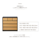 KaguBuy ラース チェスト タンス 幅90 4段 完成品 ハイチェスト たんす 国産 大川家具 引出し 収納家具 収納 木製 リビング クローゼット 北欧 モダン