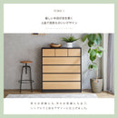 KaguBuy ラース チェスト タンス 幅90 5段 完成品 ハイチェスト たんす 国産 大川家具 引出し 収納家具 収納 木製 リビング クローゼット 北欧 モダン