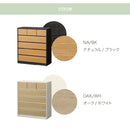 KaguBuy ラース チェスト タンス 幅90 5段 完成品 ハイチェスト たんす 国産 大川家具 引出し 収納家具 収納 木製 リビング クローゼット 北欧 モダン