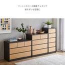 KaguBuy ラース チェスト タンス 幅75 4段 完成品 ハイチェスト たんす 国産 大川家具 引出し 収納家具 収納 木製 リビング クローゼット 北欧 モダン
