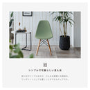 リンブス ダイニングチェア イームズチェア カラー クリア 透明 4脚セット チェア 椅子 イス ダイニング