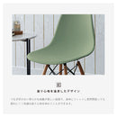 リンブス ダイニングチェア イームズチェア カラー クリア 透明 4脚セット チェア 椅子 イス ダイニング