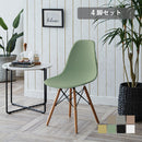 リンブス ダイニングチェア イームズチェア カラー クリア 透明 4脚セット チェア 椅子 イス ダイニング