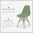 リンブス ダイニングチェア イームズチェア カラー クリア 透明 4脚セット チェア 椅子 イス ダイニング