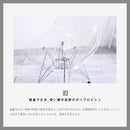 リンブス ダイニングチェア イームズチェア カラー クリア 透明 4脚セット チェア 椅子 イス ダイニング