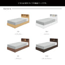 KaguBuy レア セミダブル ベッド BOX 収納 引き出し 収納ベッド 収納付き 宮付き スマホスタンド コンセント付き ライト付き 脚 セミダブルベッド 宮 おしゃれ フレーム【大型商品】
